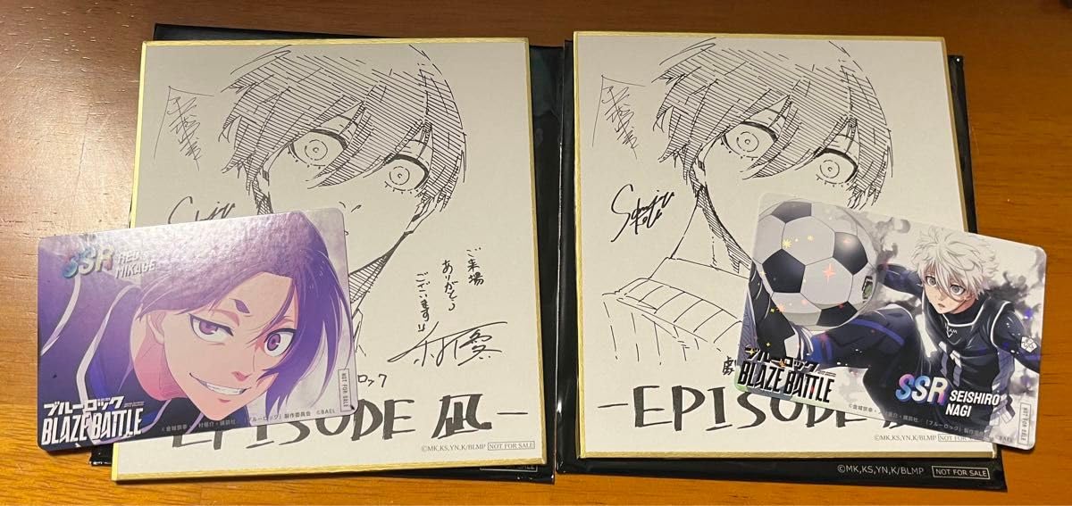 Amazon.co.jp: ブルーロック 特典 色紙 糸師凛 カード 凪誠士郎